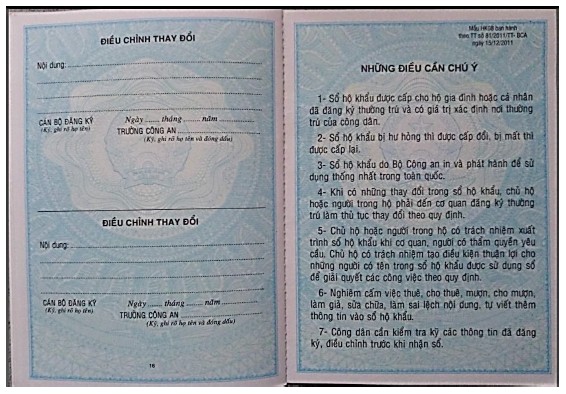 ベトナム人が帰化申請して日本国籍を取得する場合ベトナムの家族関係証明書
